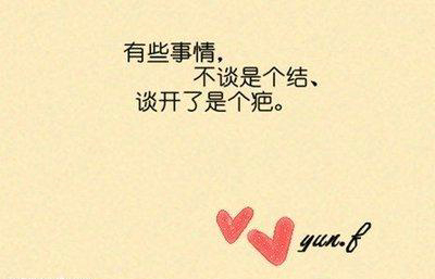人生哲学的句子和图画：人生没有绝对的公平，而是相对的公平。 1个