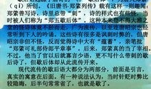 关于米的歇后语