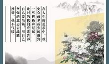 励志和勤奋类谚语短