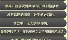 很有个性的个性签名