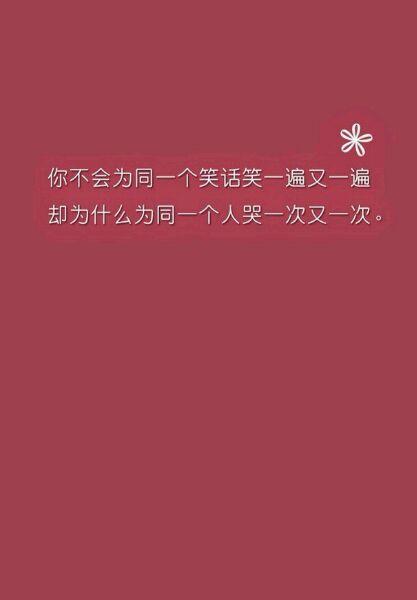 放弃一个人的句子