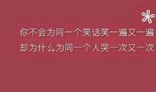 对一个人死心的句子