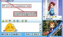 2018qq空间祝福语