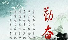 关于家的诗句名言