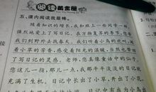 仿写比喻句大全