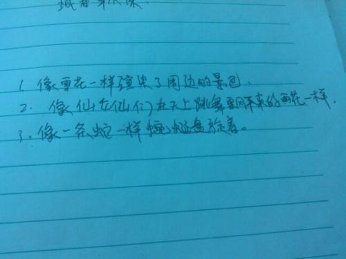 什么是困难的隐喻