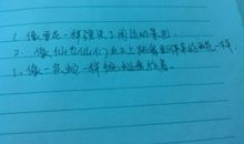 困难是什么比喻句