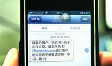 2018年手机短信大全