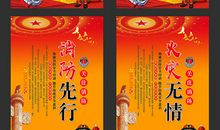 最新消防安全标语