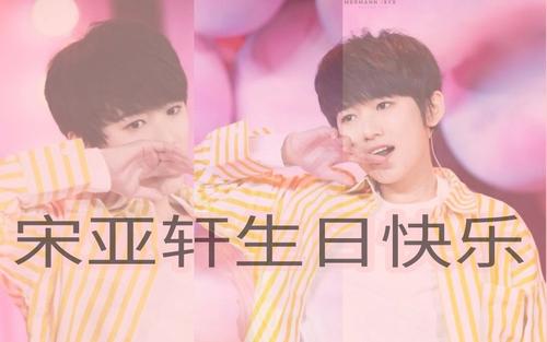 兄弟14岁生日祝福