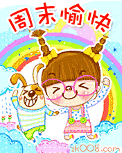 有趣的祝福讯息2020