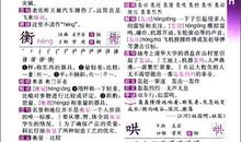 二年级叹息造句大全短