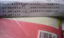 泉水声音的比喻句