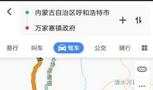 隔着黄河握手歇后语