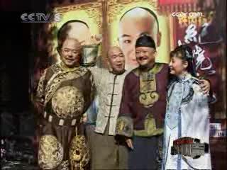 铁齿青铜牙纪小兰经典台词