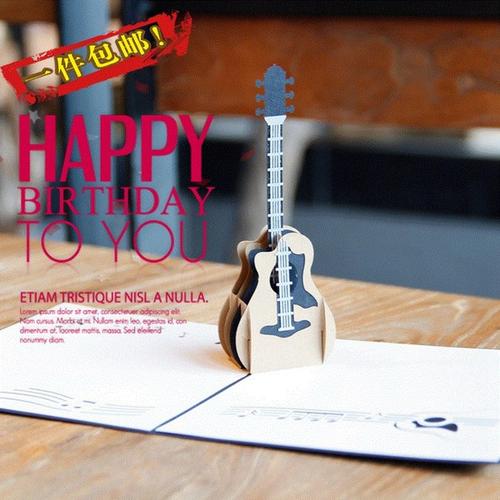 给老师的生日祝福