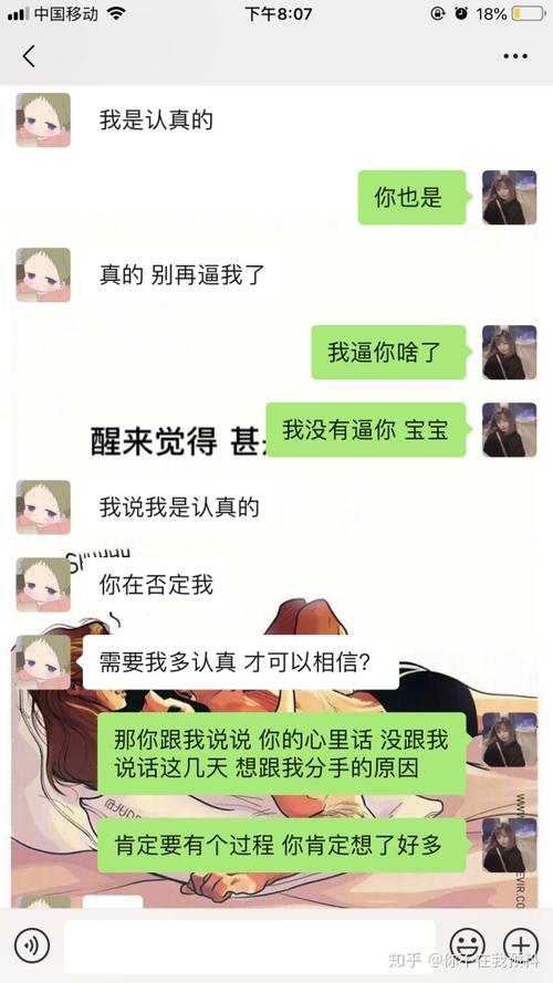 如果对方分手后心痛
