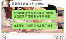 分手后让对方心痛的话