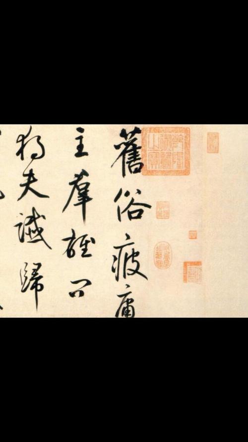 新年对知己的祝福