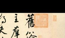 新年对知己的祝福语