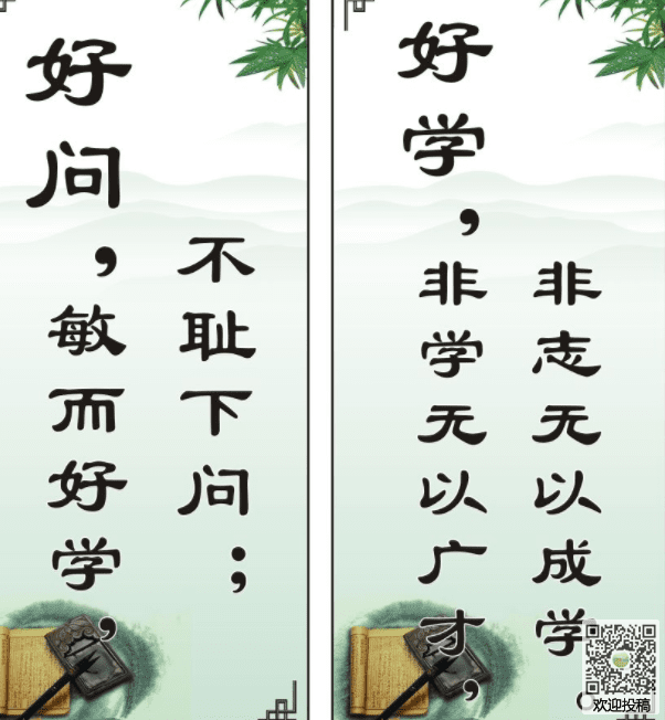 励志名言和谚语