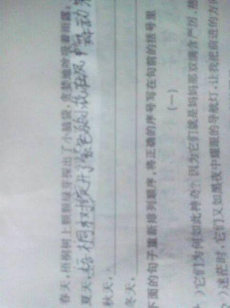 写十个拟人化的句子