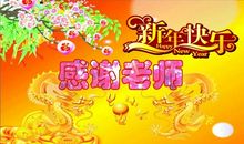 2019最真诚新年祝福语