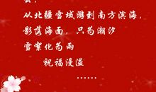 导师过生日祝福语