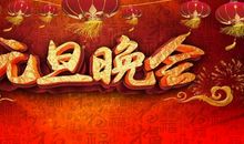 同学新年祝福语