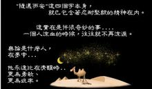 qq个性签名简短哲理