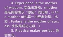 关于财富的英文谚语