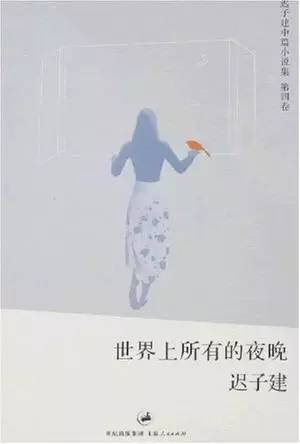 枕头草的经典语录