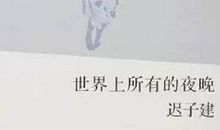 枕草子经典语录