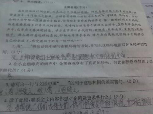 五十个拟人化的句子