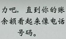 抖音正能量短句