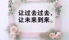 忙碌的生活经典语录