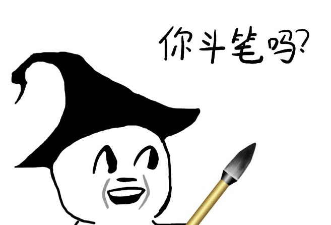 2020年最新搞笑句子