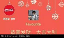 新年群发祝福语