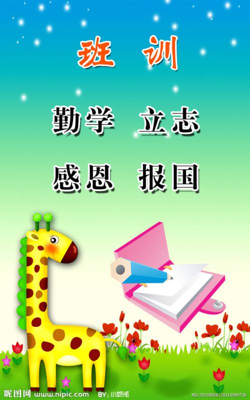 珍惜时间的著名格言