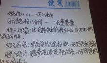 形容心里非常紧张的歇后语