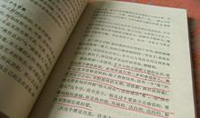 傅雷家书的句子