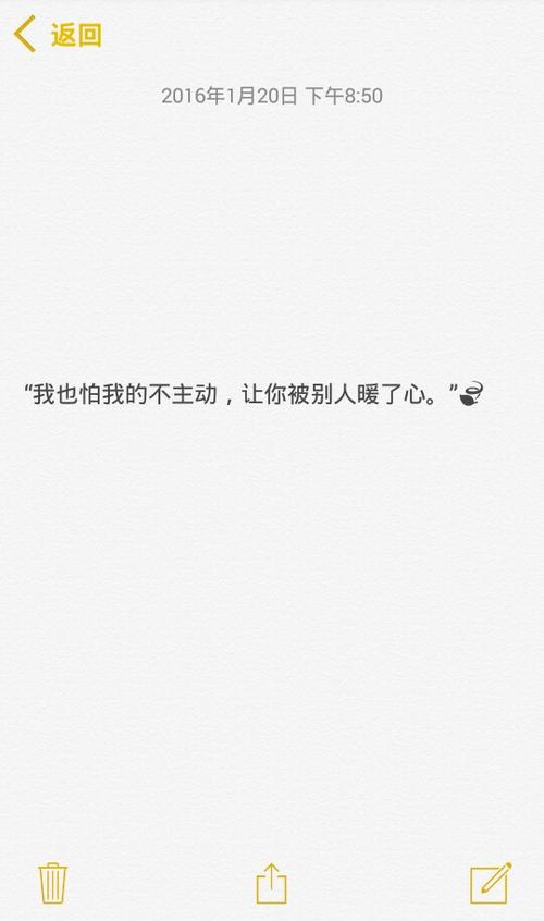 表示爱的英语句子