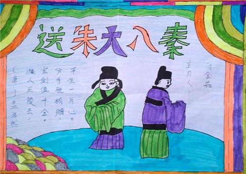 关于拟人化句子的课外书