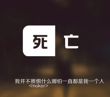 孤独的经典语录