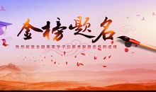 祝福语大全2018送朋友