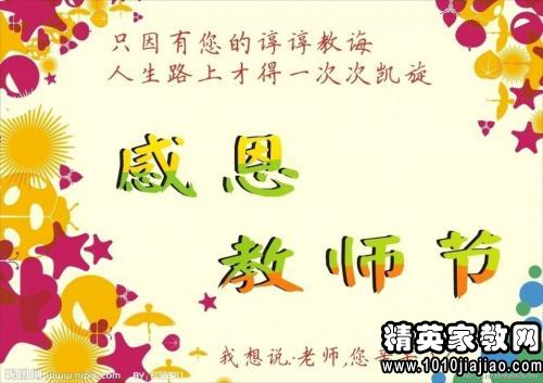 买新房子的祝福