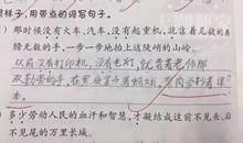 二年级也造句大全