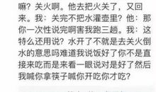 老公好辛苦的句子