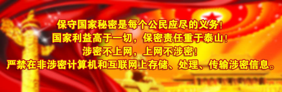 机密促销月口号