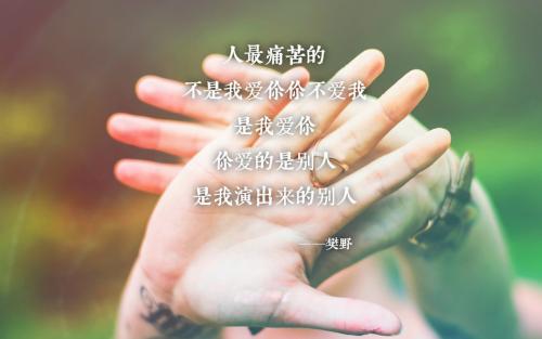 爱情与金钱的经典语录